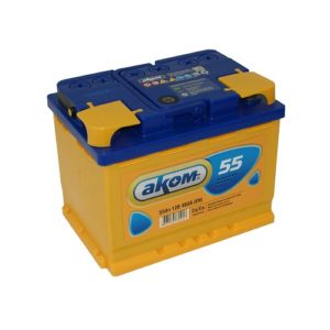 Автомобильный аккумулятор АКОМ 55 А. Ч. прямая полярность